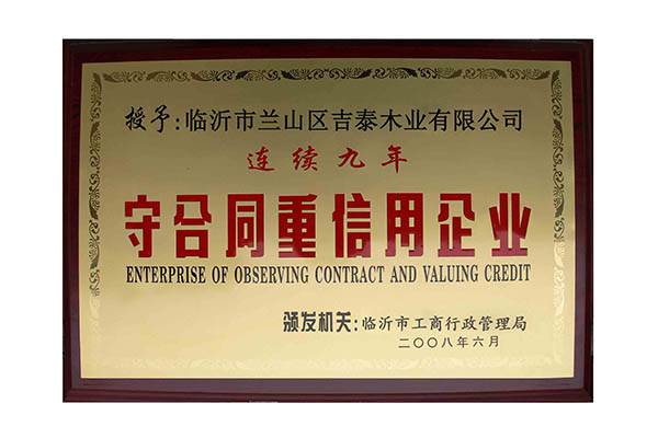 VALUING CREDIT 